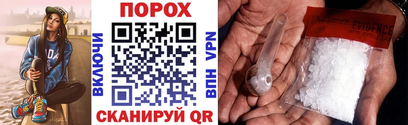 АМФЕТАМИН 97% Белозерск