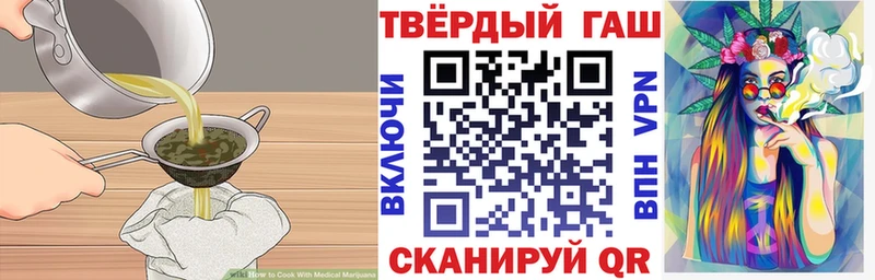 Печенье с ТГК конопля  продажа наркотиков  Белозерск 
