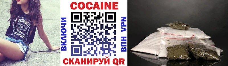 COCAIN Перу нарко площадка наркотические препараты Белозерск