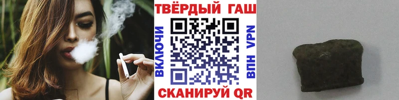 хочу наркоту  Белозерск  Гашиш VHQ 