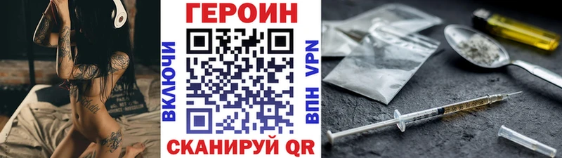 Героин Афган  что такое   Белозерск 