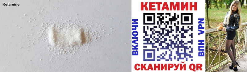 купить   Белозерск  Кетамин ketamine 