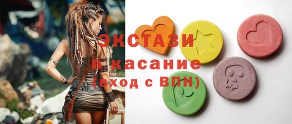 ALPHA-PVP Балабаново