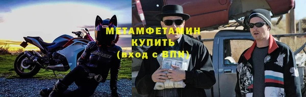 гидра Баксан