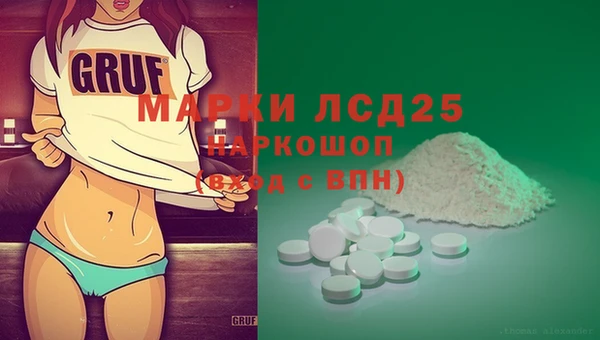 2c-b Балахна