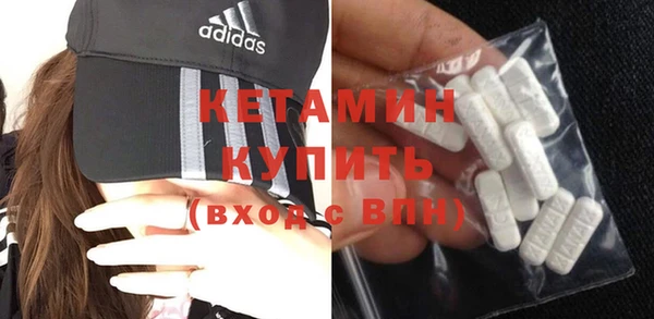 гидра Баксан