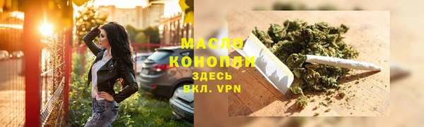 гидра Баксан