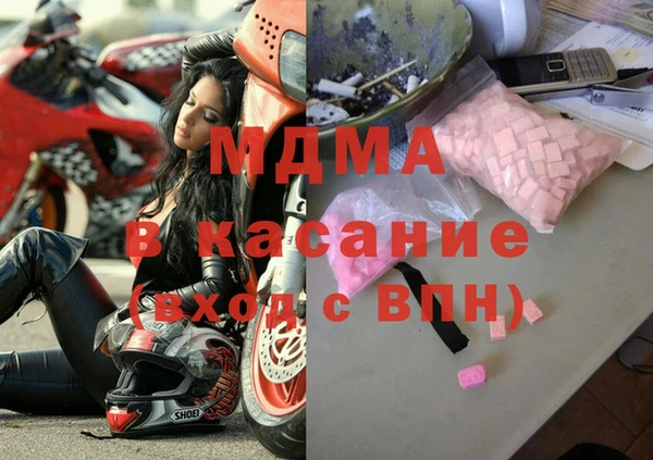 гидра Баксан