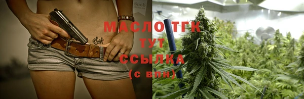 2c-b Балахна