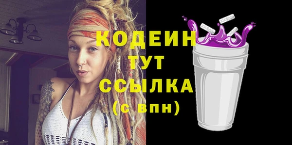 гидра Баксан