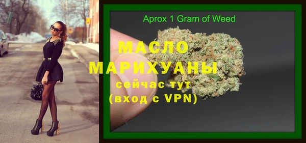 ALPHA-PVP Балабаново