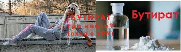 гидра Баксан