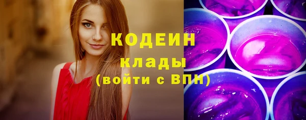 2c-b Балахна
