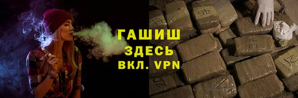 мефедрон VHQ Строитель