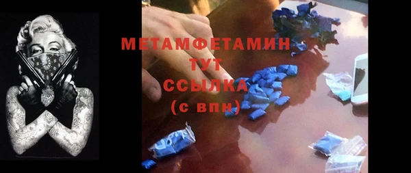 ALPHA-PVP Балабаново