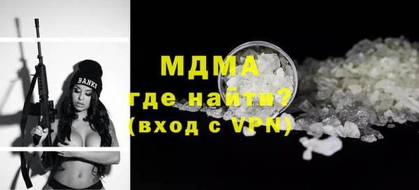 прущая мука Струнино