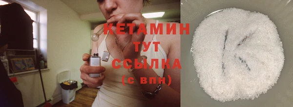 бутират Ступино