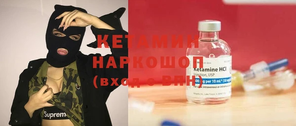 гидра Баксан
