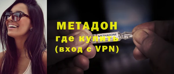 гидра Баксан