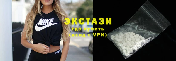 гидра Баксан