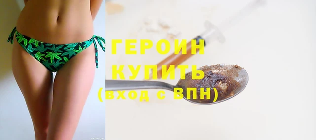 ALPHA-PVP Балабаново