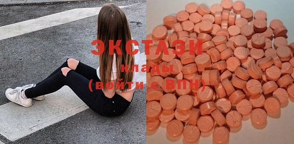 2c-b Балахна