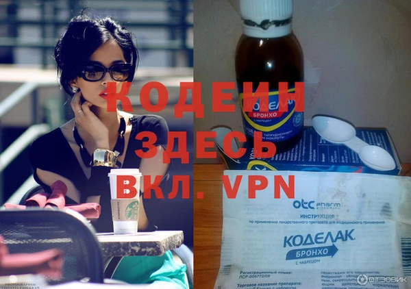 2c-b Балахна