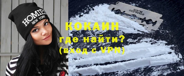 2c-b Балахна