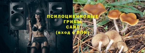 ALPHA-PVP Балабаново