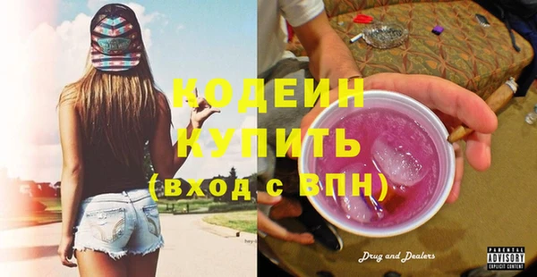гидра Баксан