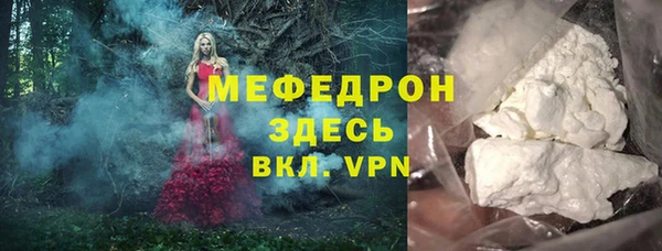 бутират Ступино
