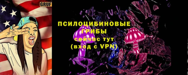 ALPHA-PVP Балабаново