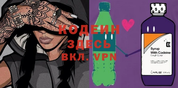 2c-b Балахна