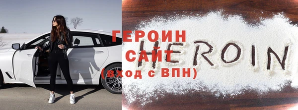 2c-b Балахна