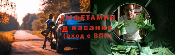 гидра Баксан