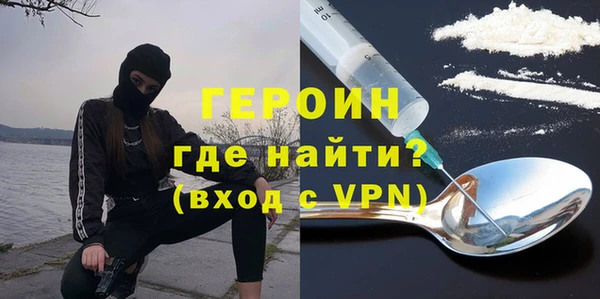 ALPHA-PVP Балабаново