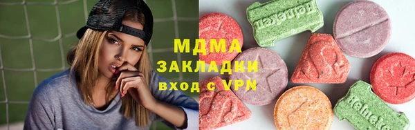 гидра Баксан