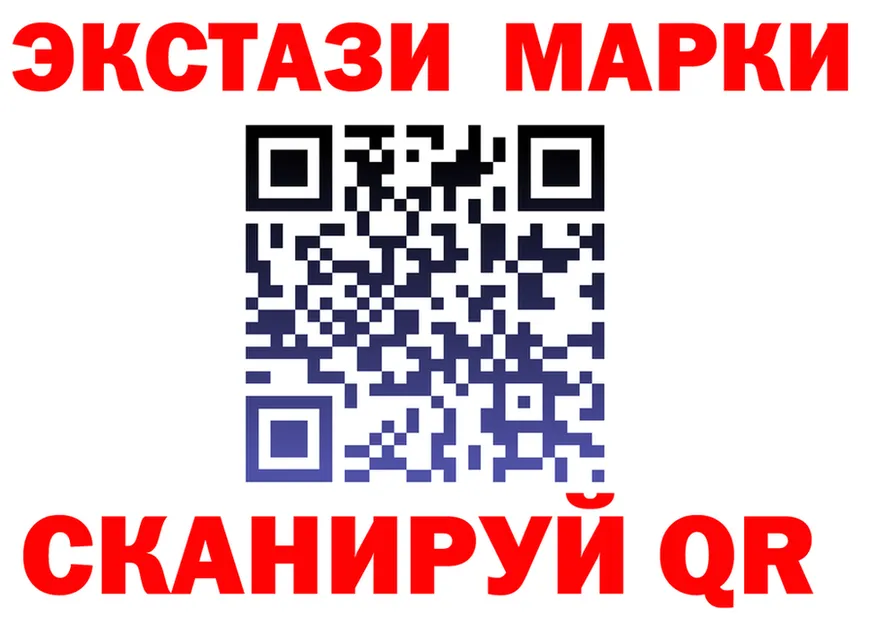 Марки NBOMe 1,8мг маркетплейс darknet гидра Белозерск