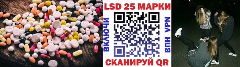 LSD-25 экстази кислота Белозерск