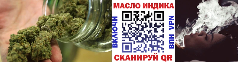 Дистиллят ТГК концентрат  купить закладку  Белозерск 