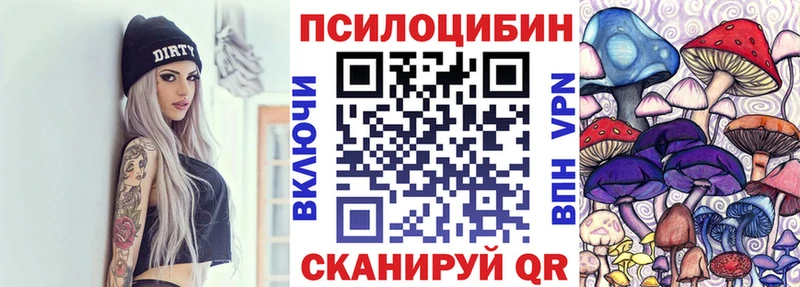 Галлюциногенные грибы ЛСД  закладка  Белозерск 